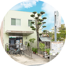 地域活動支援センター なかよし